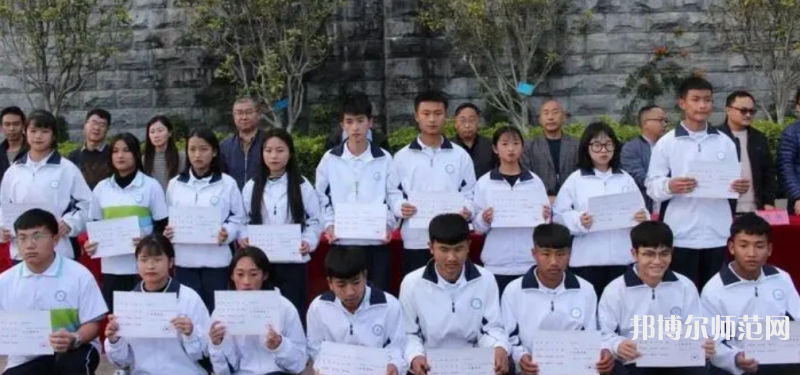 大理州幼師財貿學校2023年有哪些專業