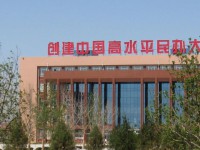 山東英才師范學院北校區2023年招生計劃