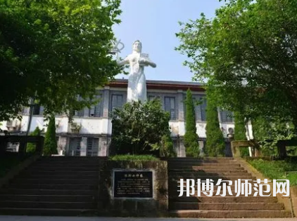 重慶工商師范大學(xué)派斯學(xué)院2023年報(bào)名條件、招生要求、招生對(duì)象 