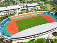 浙江師范大學2023年報名條件、招生要求、招生對象