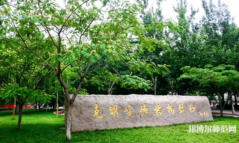 山東財經師范大學萊蕪校區2023年怎么樣、好不好 