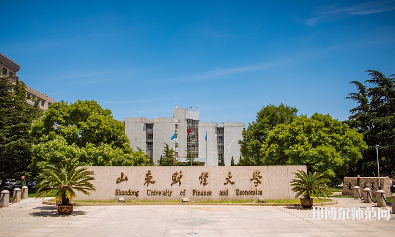 山東財經師范大學萊蕪校區2023年怎么樣、好不好 