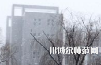 焦作師范高等專科學校2023年招生代碼