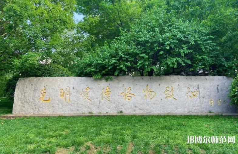 山東財經師范大學明水校區(qū)2023年招生錄取分數線