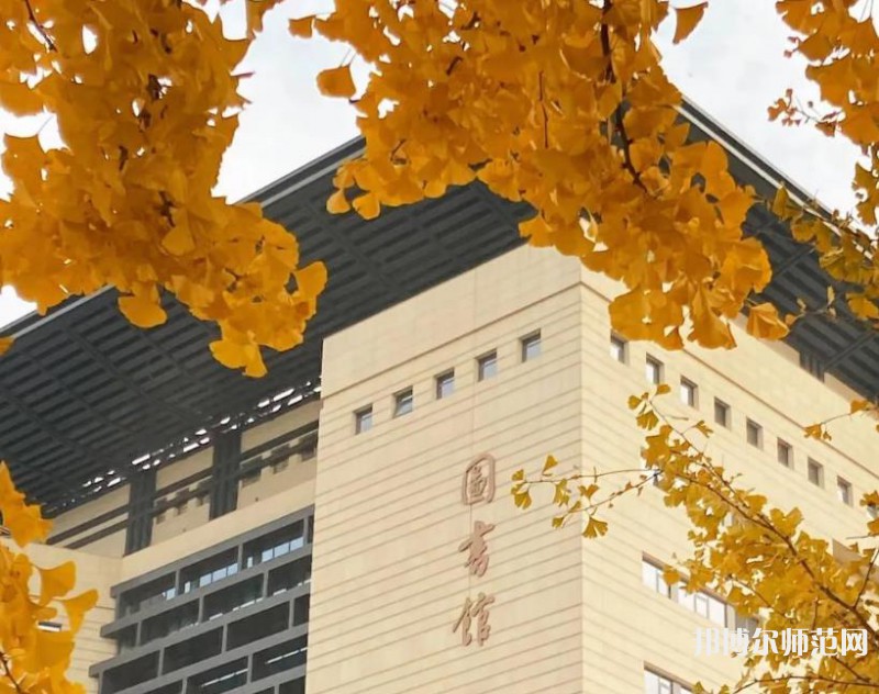 山東財經師范大學明水校區歷年錄取分數線