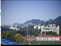 重慶工商師范大學2023年報名條件、招生要求、招生對象