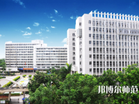 廣東石油化工師范學院光華校區2023年怎么樣、好不好