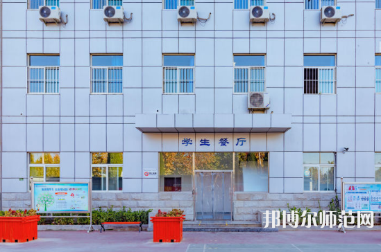 石家莊市現代經貿幼師中等專業學校2023年報名條件、招生要求、招生對象