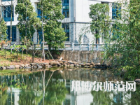 南華大學船山師范學院雨母校區2023年招生計劃