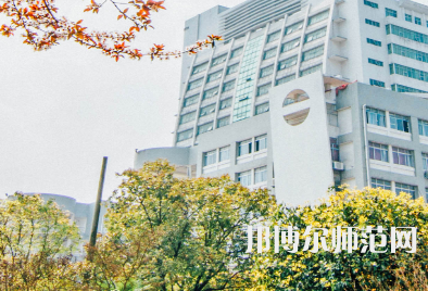 南華大學船山師范學院雨母校區2023年地址在哪里