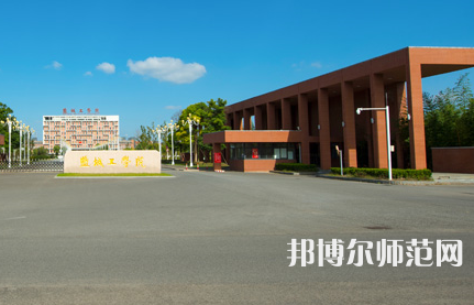 鹽城工師范學院希望大道校區2023年怎么樣、好不好