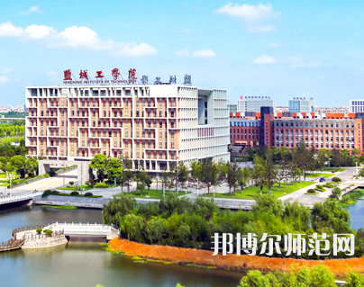 鹽城工師范學院希望大道校區2023年怎么樣、好不好