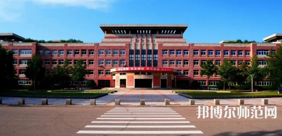 遼寧大學師范學院武圣校區2023年報名條件、招生要求、招生對象 