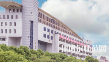南華大學船山師范學院紅湘校區2023年地址在哪里