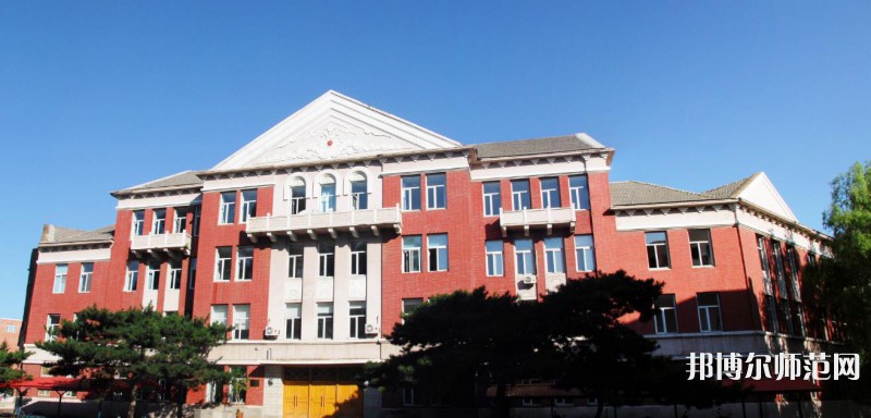 東北師范大學2023年報名條件、招生要求、招生對象 