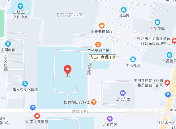 遼寧大學師范學院武圣校區2023年地址在哪里