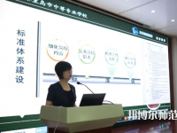 秦皇島中等幼兒師范專業(yè)學校2023年怎么樣、好不好