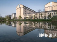 湖北恩施師范學院2023年報名條件、招生要求、招生對象