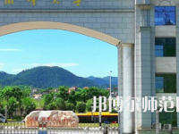 南華師范大學雨母校區2023年招生計劃
