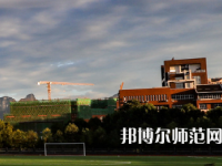 吉首師范大學(xué)張家界學(xué)院2023年報(bào)名條件、招生要求、招生對象