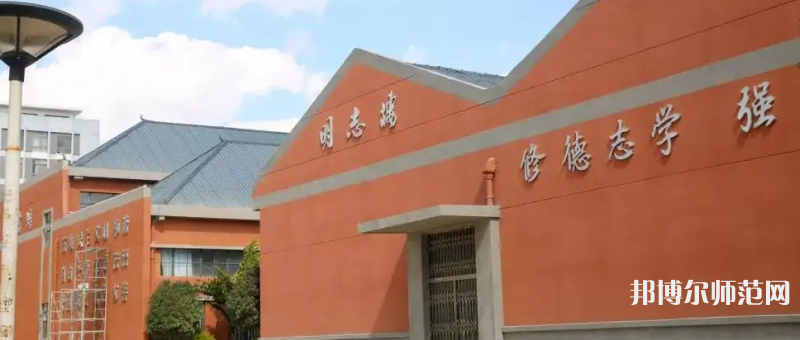 云南經貿外事職業師范學院2023年怎么樣、好不好