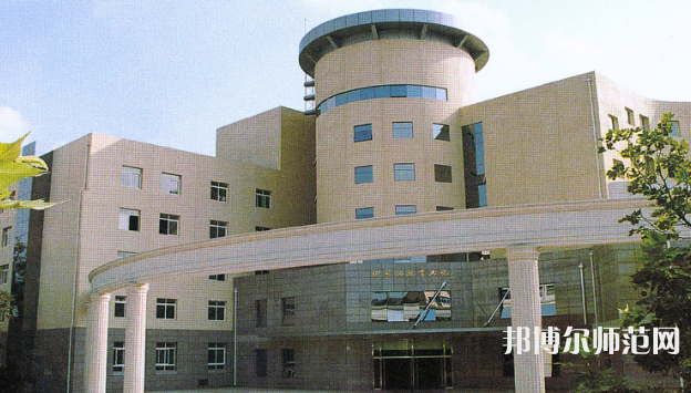 遼寧師范大學2023年招生代碼 