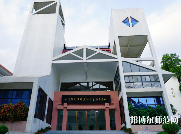 韓山師范學院2023年怎么樣、好不好