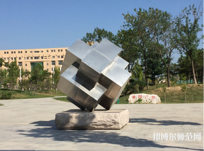 青島科技師范大學嶗山校區2023年地址在哪里 