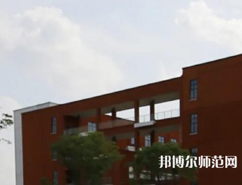 西安職業中等幼師專業學校2023年學費、收費多少