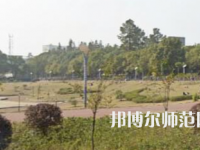 湘潭師范大學(xué)2023年報(bào)名條件、招生要求、招生對象