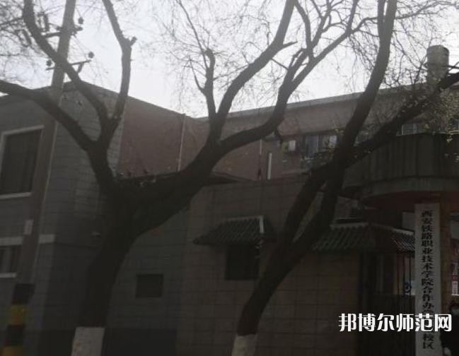 西安職業(yè)中等幼師專(zhuān)業(yè)學(xué)校2023年怎么樣、好不好