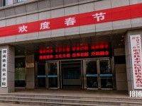 渭南職業(yè)技術(shù)師范學(xué)院朝陽(yáng)校區(qū)2023年怎么樣、好不好