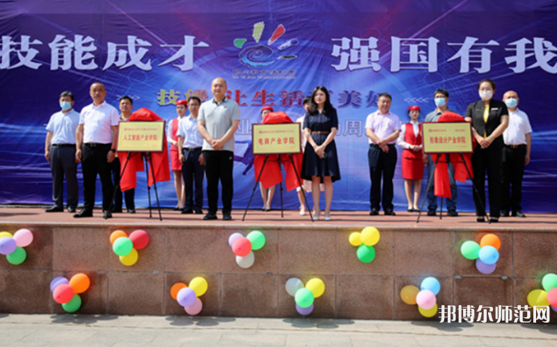 淄博信息工程幼師學校2023年招生錄取分數線