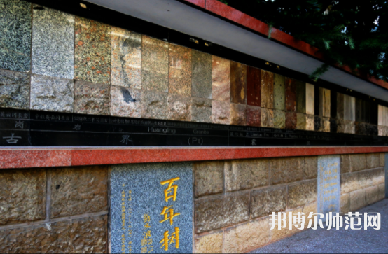 長(zhǎng)江大學(xué)師范學(xué)院荊州校區(qū)2023年報(bào)名條件、招生要求、招生對(duì)象