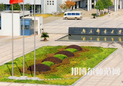 南京郵電師范大學(xué)仙林校區(qū)2023年報名條件、招生要求、招生對象