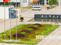 南京郵電師范大學(xué)仙林校區(qū)2023年報名條件、招生要求、招生對象