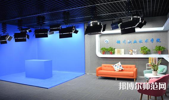 銅川職業技術師范學院2023年招生錄取分數線