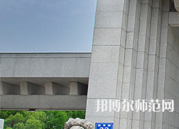 湖南文理師范學院芙蓉學院2023年有哪些專業