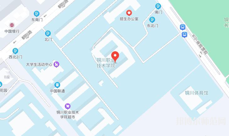 銅川職業技術師范學院2023年地址在哪里
