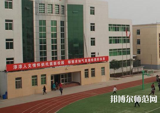 西安閻良幼師職教中心2023年學(xué)費(fèi)、收費(fèi)多少