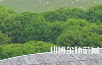 湖南涉外經濟師范學院2023年怎么樣、好不好