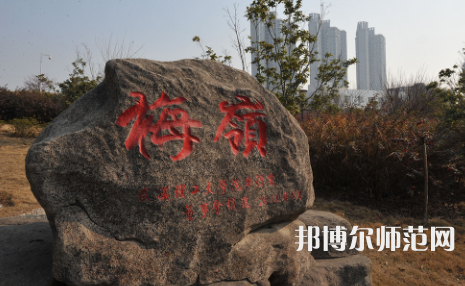 武漢理工師范大學南湖校區2023年怎么樣、好不好