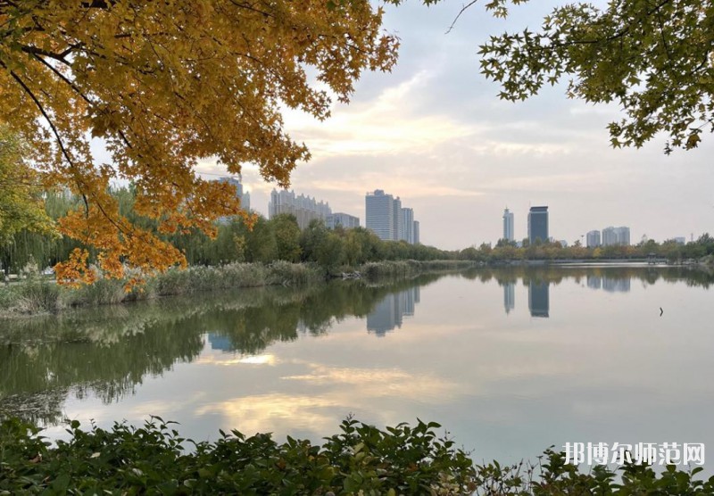 山東石油化工師范學院2023年怎么樣、好不好 