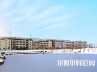 南京郵電師范大學(xué)三牌樓校區(qū)2023年報名條件、招生要求、招生對象