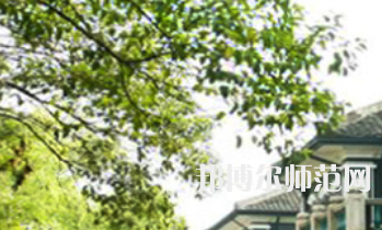 湖南第一師范學院城南書院校區2023年招生簡章