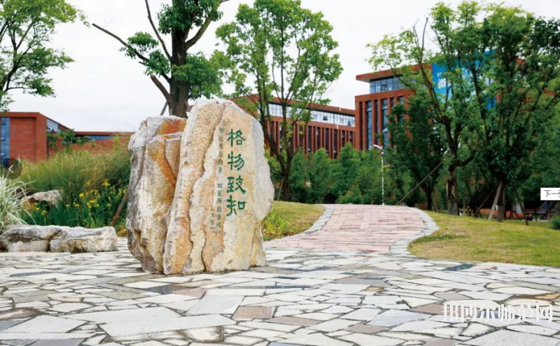 貴州省銅仁幼兒師范高等專科學校2023年學費、收費多少