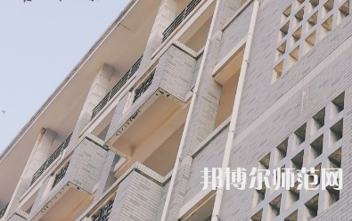 湖南第一師范學院城南書院校區2023年學費、收費多少