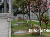 湖南第一師范學院城南書院校區2023年招生辦聯系電話