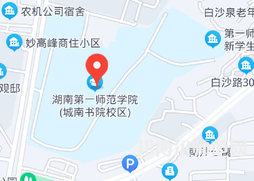 湖南第一師范學院城南書院校區2023年地址在哪里