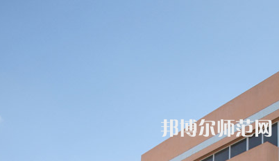 西安雁塔區幼師職業教育中心2023年學費、收費如何